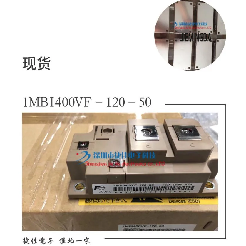 1MBI600VF-120-50 CM600HA-24A 1MBI600U4-120 1MBI400VF-120-50 100% новый и оригинальный