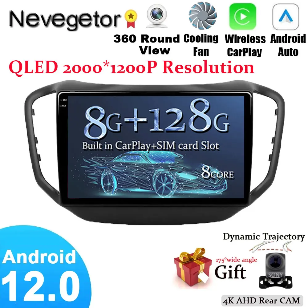 

Автомагнитола на Android 12 DSP для Chery Tiggo 5 2014-2020, мультимедийный видеоплеер с GPS-навигацией, 2 din, Wi-Fi, Hi-Fi