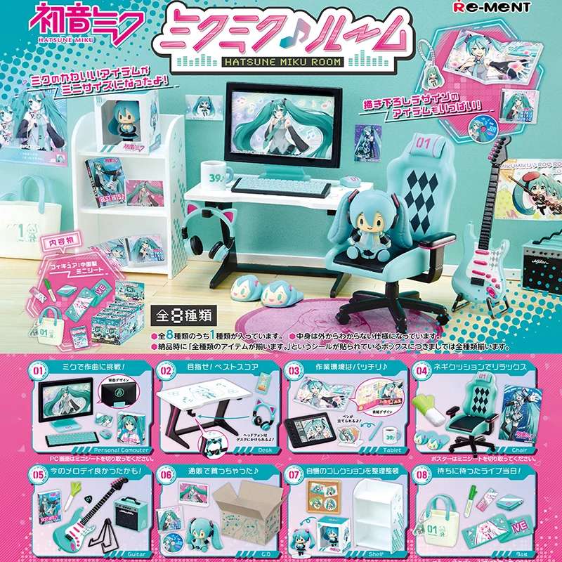 

Подлинный авторизованный Hatsune Miku, анимация, ПВХ реквизит, Hatsune Miku, игровая электронная Спортивная комната, миниатюрные детские игрушки, подарок