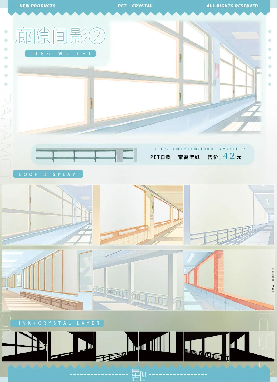 

Городской пейзаж лента васи для домашних животных