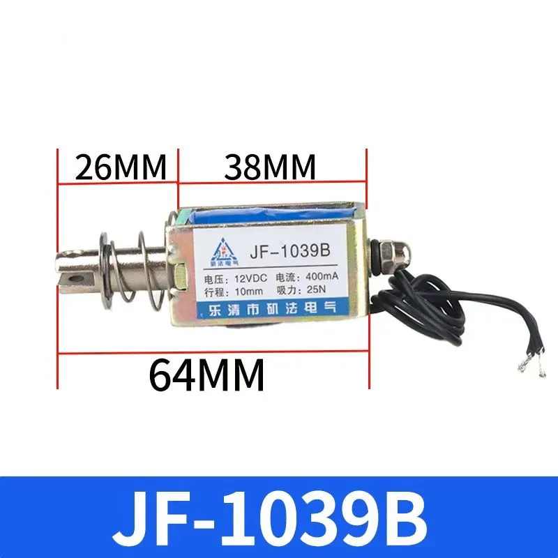 

Маленький и микро-электромагнит постоянного тока 0520B 0530B 0630B 0730B 1040B 1564B Двухтактный магнит DC12V 24V