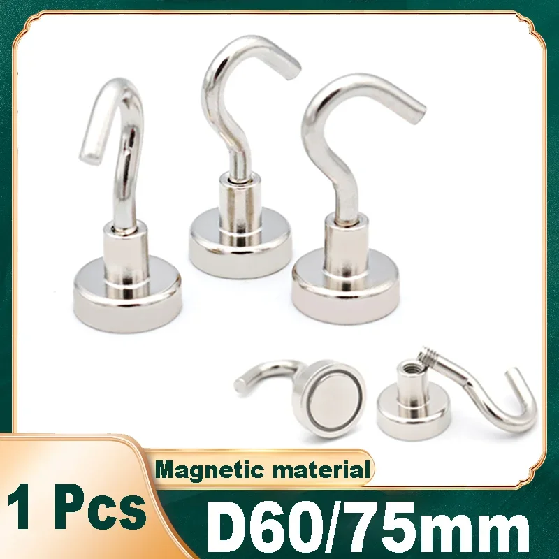 Сильные магнитные крючки сверхмощные D60 мм D75 вмещает до 130 кг 195 для домашней