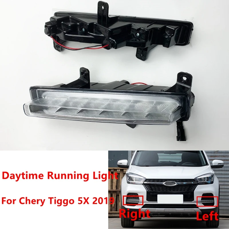 

Для Chery Tiggo 4/Tiggo 5x 2019 лампа для дневных ходовых огней