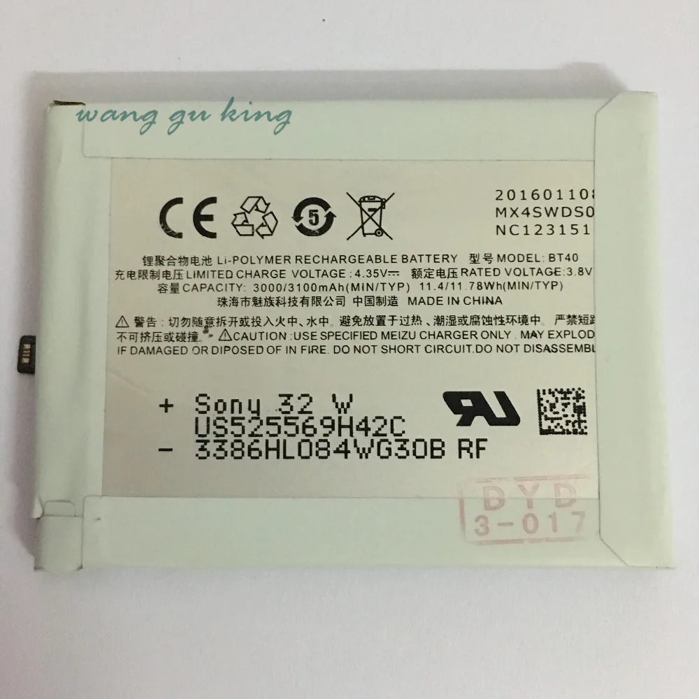 

100% new BT40 Battery 3000mAh for MEIZU MX 4 M460 M461 Battery In stock With Tracking number