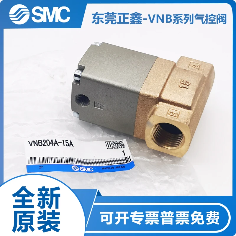 Фото S M C VNB203A-10A VNB203B-15A VNB204A-10A VNB203A-15A VNB204B-10A VNB203B-10A VN2-A16 VNB201C-15A VNB201B-10A VNB201B-15A №1