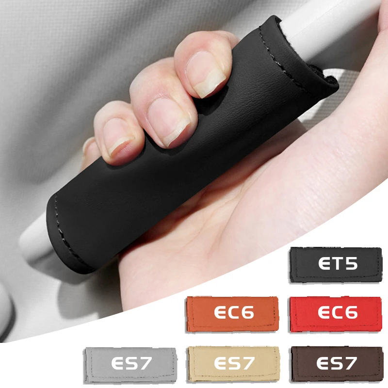 1 шт. кожаная внутренняя дверная ручка из наппа защитный чехол противоскользящий