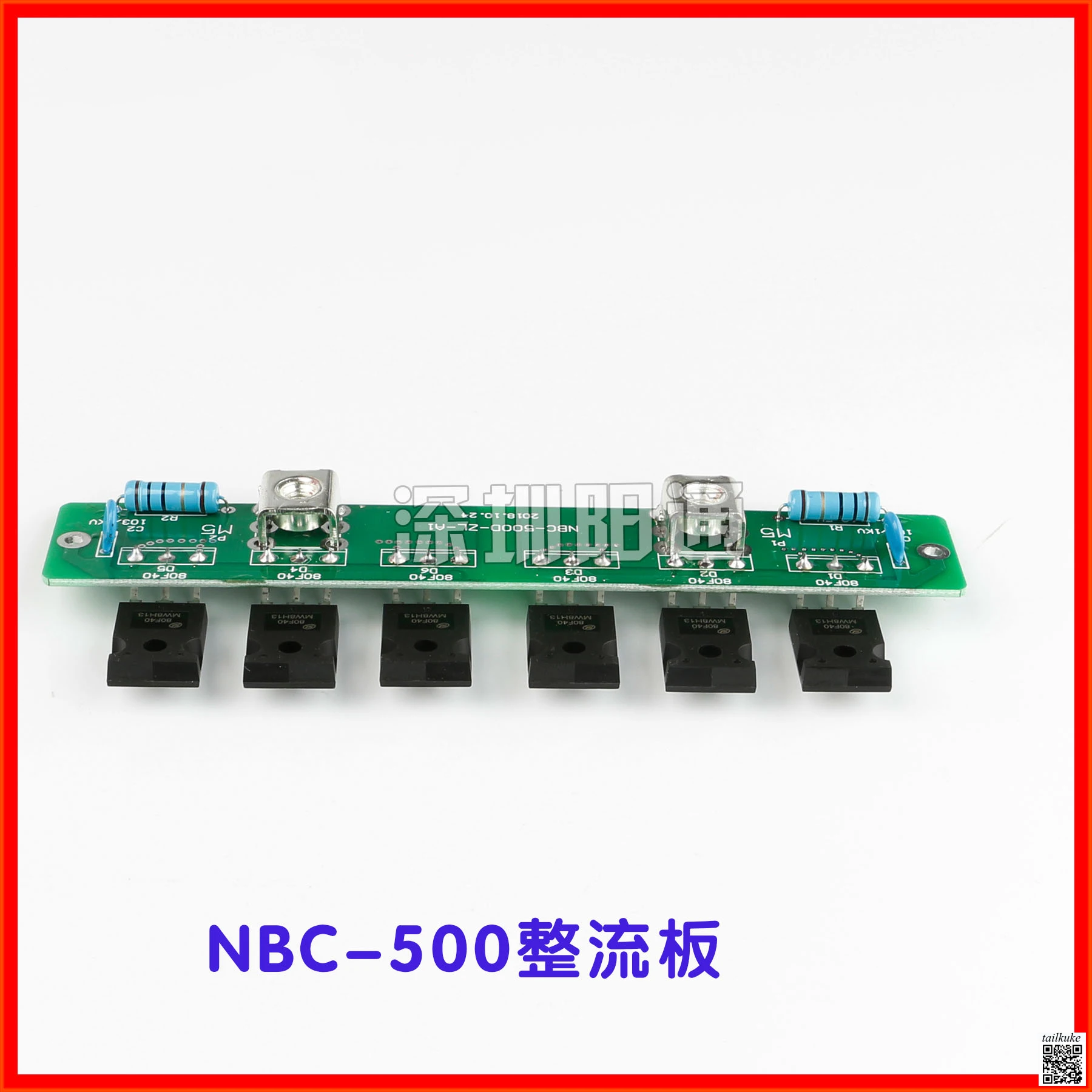 NBC-500 однотрубный бтиз газовый экранированный сварочный аппарат вторичная