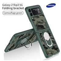 camouflage business armor cover for samsung galaxy z flip 3 5g personality creativity and fashion 360%c2%b0 all inclusive protection