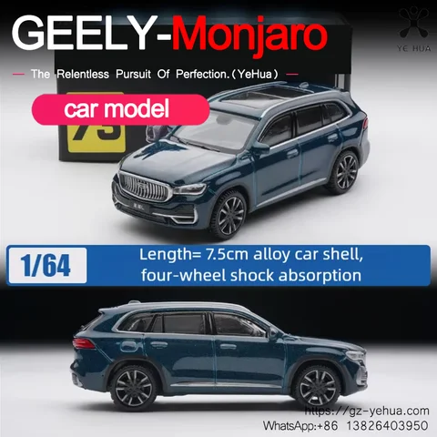 Модель автомобиля GEELY Monjaro Manjaro Xingyue L KX11 из цинкового сплава 1:64