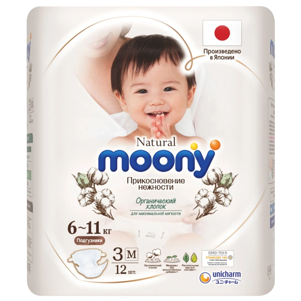 MOONY Natural подгузники M (6-11 кг) 12 шт. | Мать и ребенок