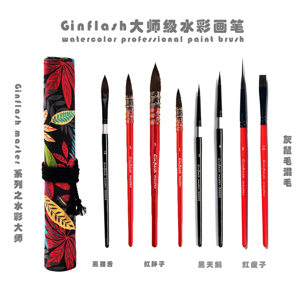 Brush Wood Paint Brush Artist Hand Painting Squirrel Hair Water Color Drawing Dip Liner Brush