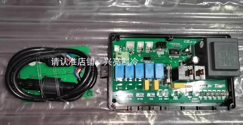 NX-300 Коммерческая раздельная льдогенератор компьютерная плата Naixer контроллер