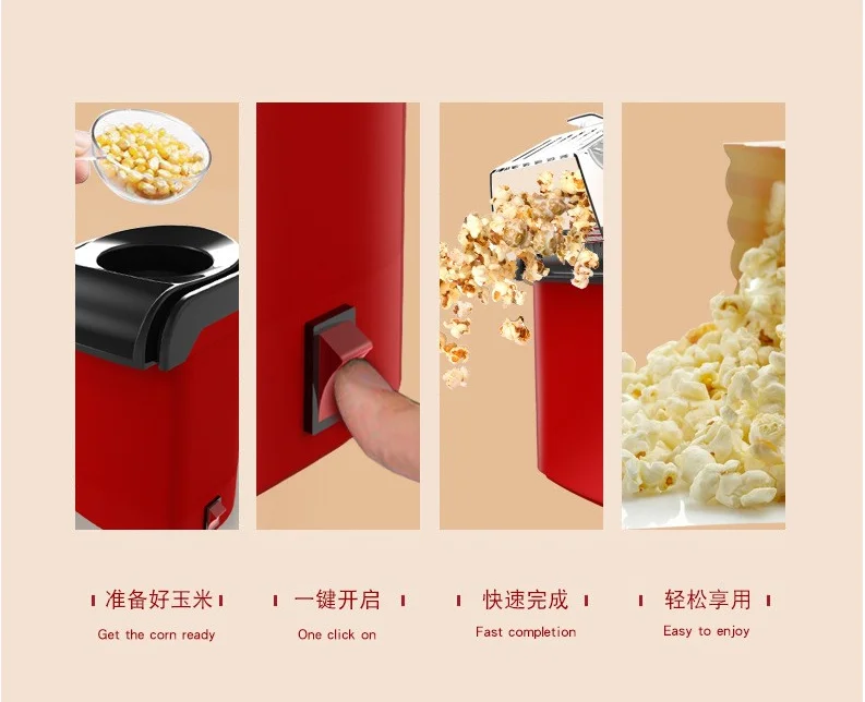 Бытовая электрическая машина для приготовления попкорна фен волос миниатюрный