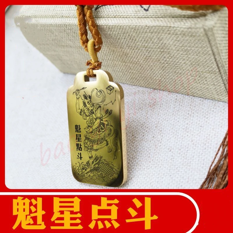 Подвеска-ведро Kuixing Hall, изысканное Taoist ожерелье для мужчин и женщин, благоприятный кулон Подвеска-ведро Kuixing Hall, изысканное Taoist ожерелье для мужчин и женщин, благоприятный кулон