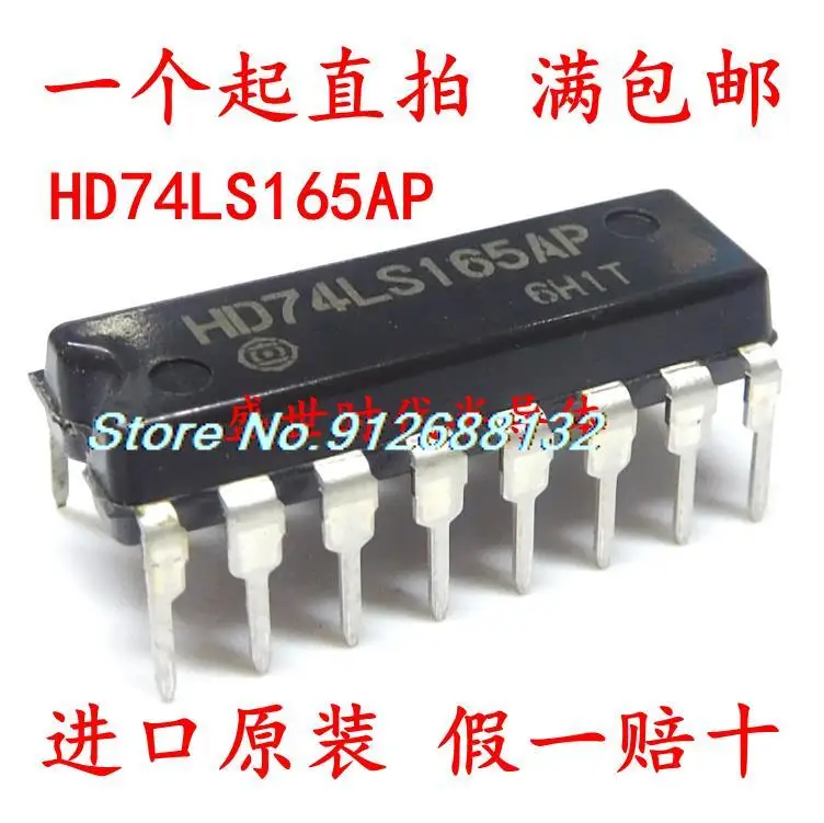 

10PCS/LOT SN74LS165AN /HD74LS165AP 74LS165 DIP16