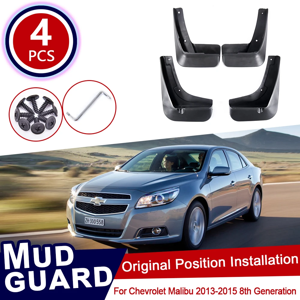 

for Chevrolet Malibu 2013 2014 2015 Car Mud Flaps Front Rear Mudguard Splash Guards Fender Mudflaps Flap Accessories 8th 8 Gen