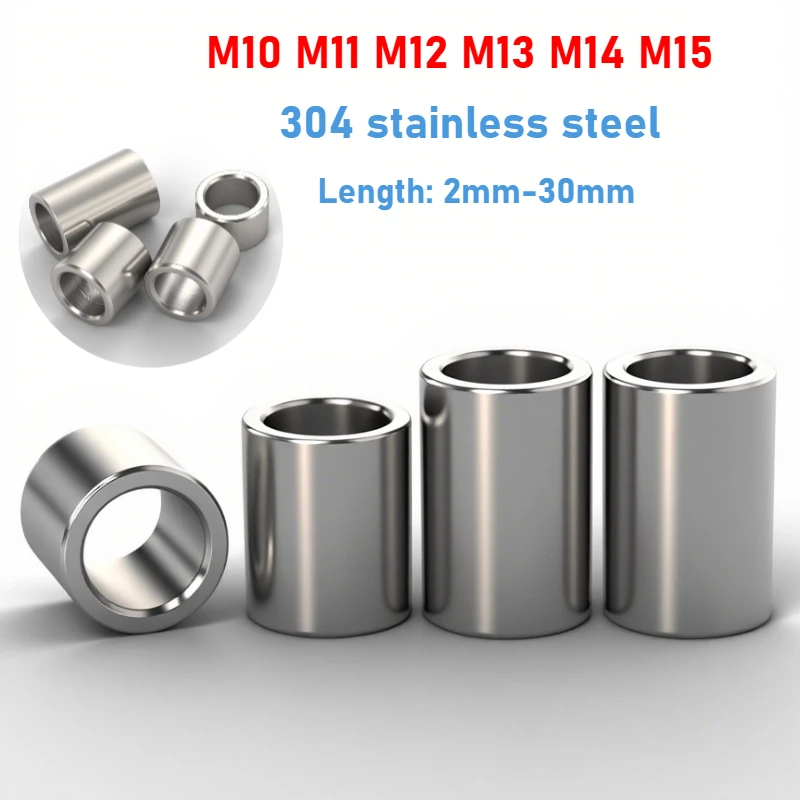 Нерезьбовые втулки из нержавеющей стали 304 M10-M15 2-30мм