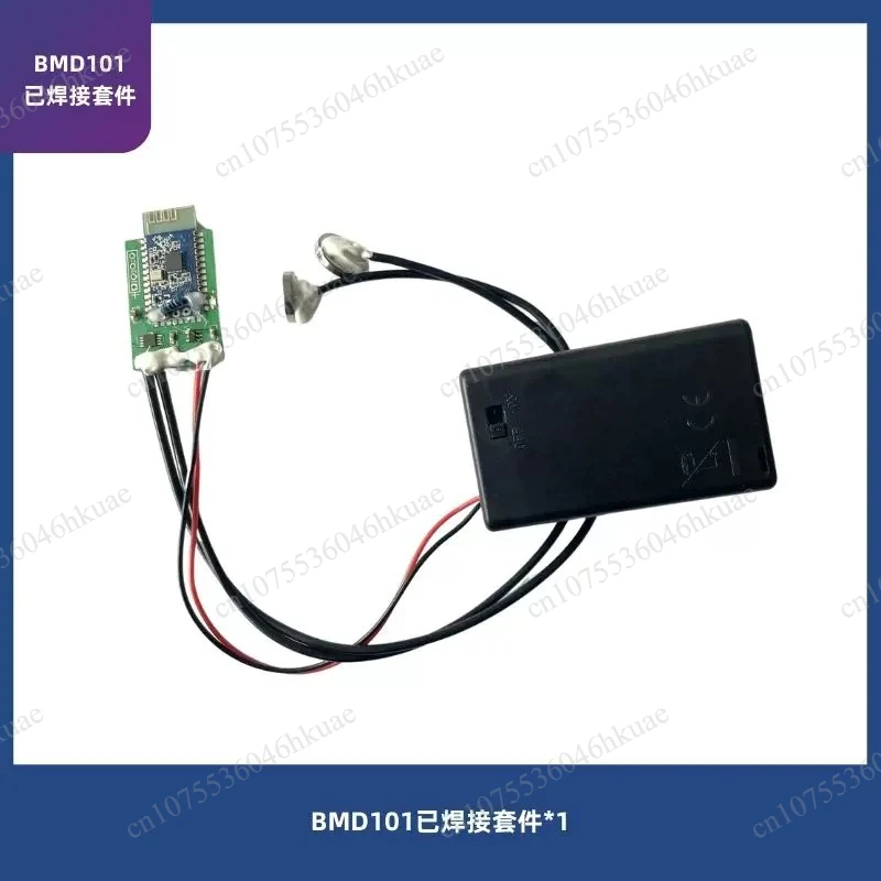 Модуль BMD101, модуль обнаружения, поддерживает вторичную разработку (art.: 3920daee9bf1c) - 3920daee9bf1c