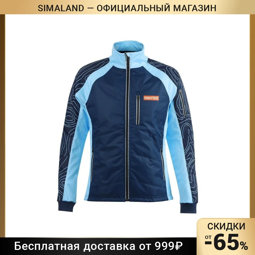 Куртка утпеленная navy