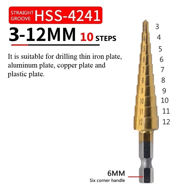 Ступенчатые сверла из быстрорежущей стали для металла дерева ступенчатые с