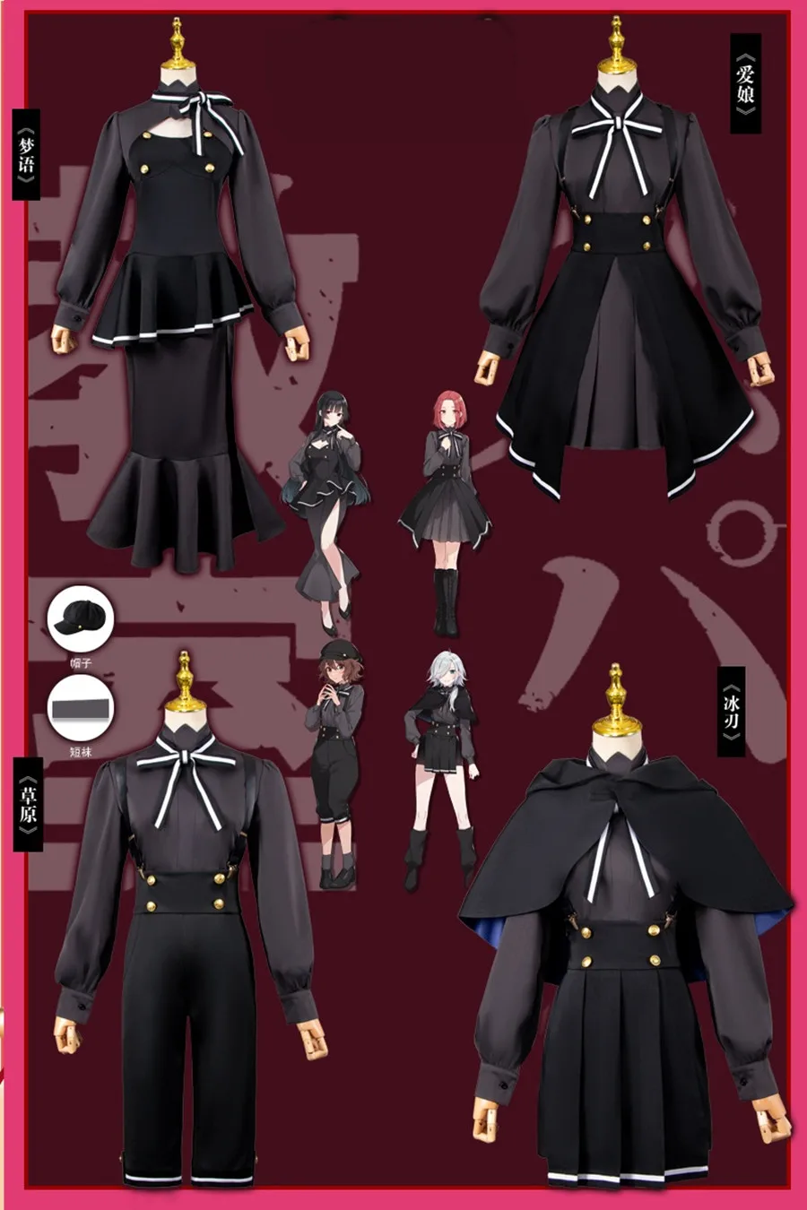 

Косплей-костюм Амин шпионская комната Yumegatari Manamusume Sougen Hyojin, игровой костюм, Униформа, платье, наряд для Хэллоуина, 2022 одежда