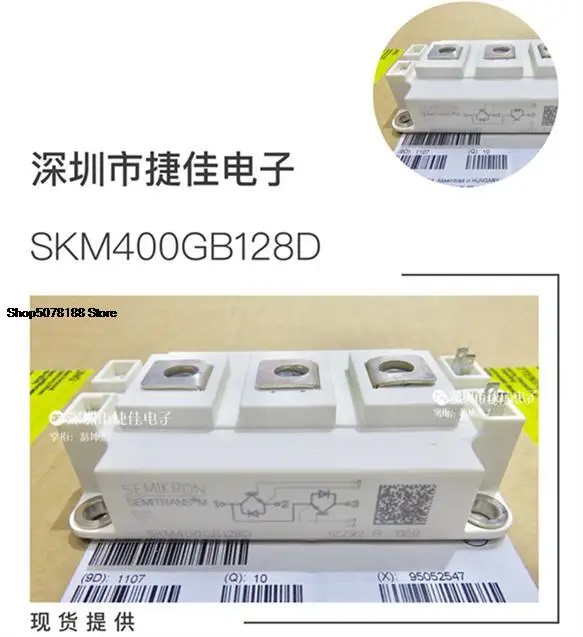 

SKM400GB125D SKM400GB128D SKM400GAL125D SKM300GAR123D