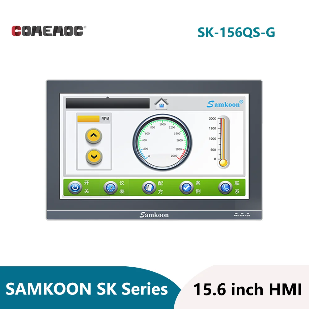 Фото Сенсорный экран HMI Samkoon SK Series 15.6 дюймов SK-156QS-G №1