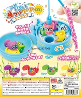 yell mini fishing machine japan genuine gashapon capsule toy gacha figurine action figure