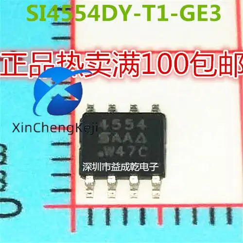 

30 шт. Оригинальный Новый SI4554 SI4554DY SOP8 поставка