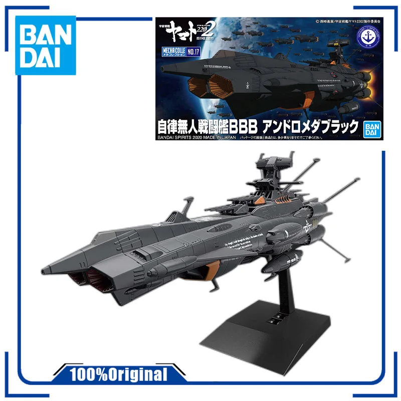 

Bandai Original space battleship Yamato battleship BBB Andromeda black Anime Action Figure Assembly Model Toys Collectible Gifts