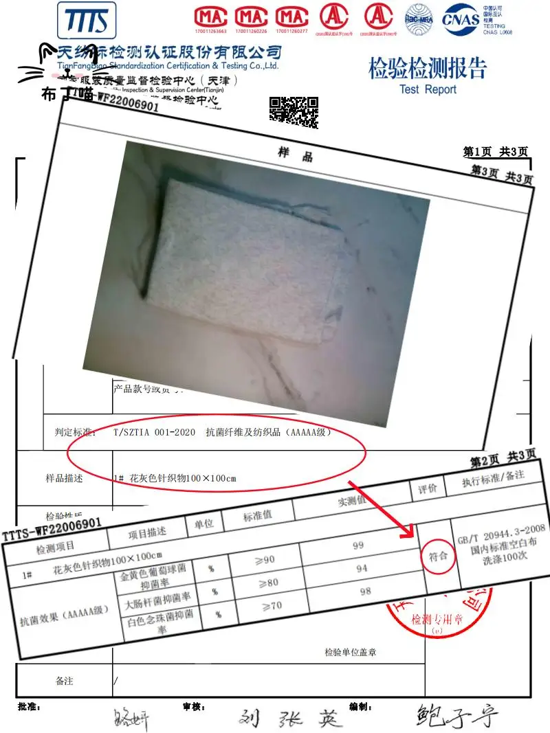 Yunshui Blue класс A детские хлопковые антибактериальные женские трусы с промежностью