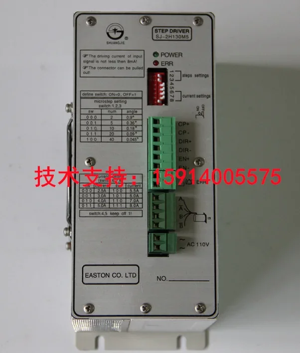 Фото 2026 Новый Shuangjie SJ-2H130M2/SJ-2H130M5/SJ-2H110MS2/SJ-2H110MS5/-B/-C №1