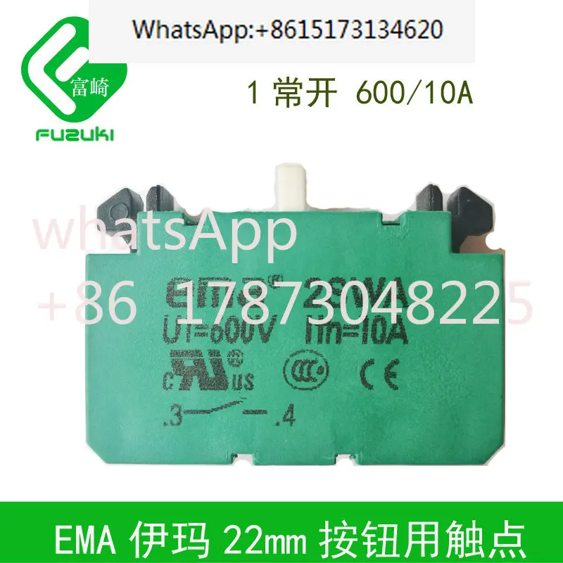 20 шт. Новый оригинальный кнопочный переключатель серии EMA Eema 2Swa 22 с одним