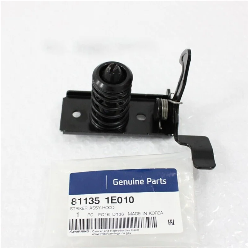 811351 E010 Защелка замка капота для Hyundai Accent 2006-2011 автозапчасти крышка двигателя