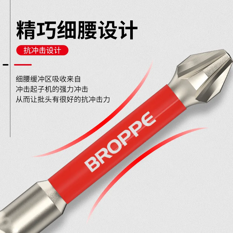BROPPE Противоударная Крестовая головка с сильным магнитным крутящим моментом