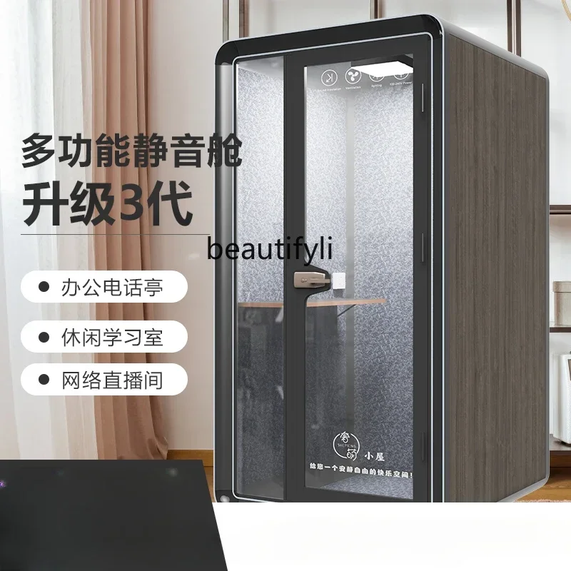 Звукоизоляционная комната домашняя студия звукозаписи пианино пение бесшумное