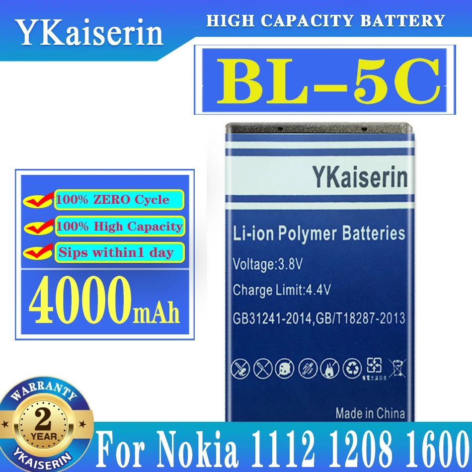 Литий-полимерный аккумулятор ykaisсеребристый BL5C для телефона Nokia 1100 1110 1200 1208 1280 1600
