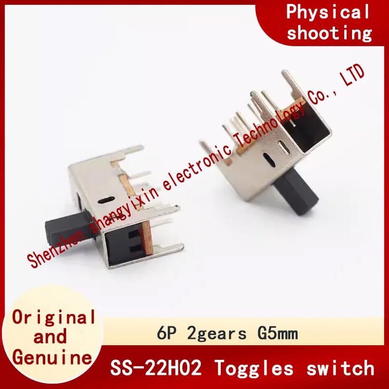 SS-22H02 2-скоростной переключатель 6-контактный вертикальный блок питания с прямой