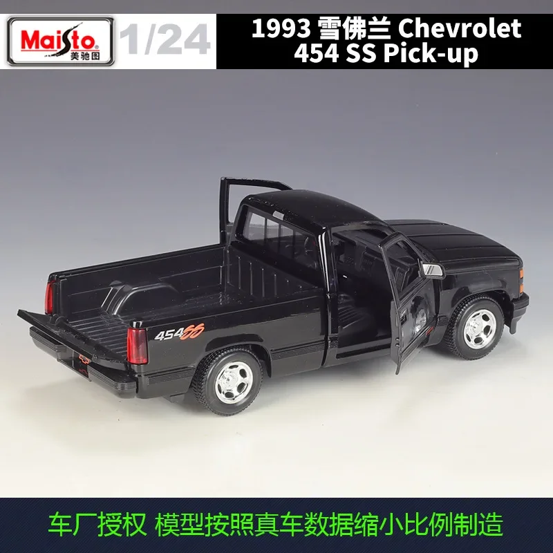Модель автомобиля Maisto из металлического сплава для Chevrolet 1993 SS 1:24 454