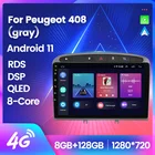 Автомобильный мультимедийный DVD-плеер, 9 дюймов, Android 11, для Peugeot 308, 408, 2010-2016, стерео навигация, поддержка BT, Wi-Fi, OBD, 2 DIN