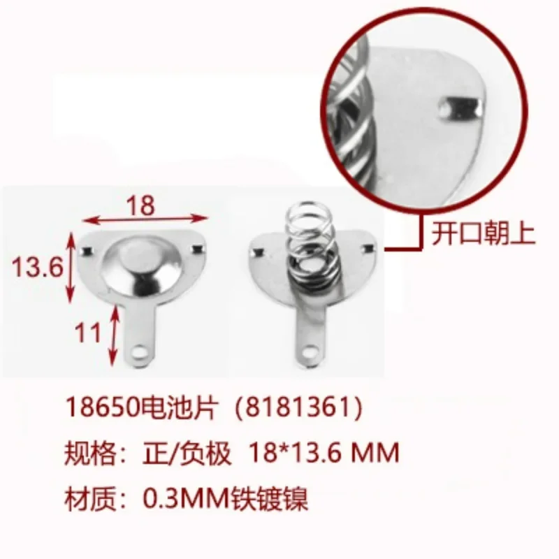 100 пар аккумуляторных елементов 18650 пружинная деталь для аккумулятора
