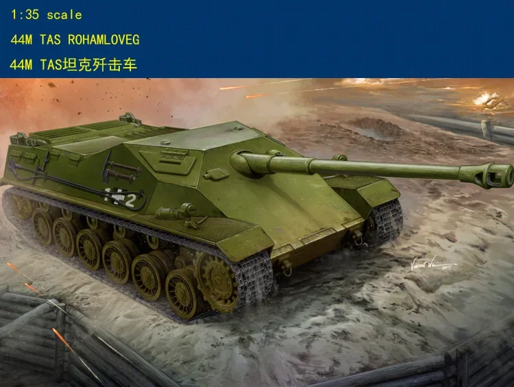 Hobby Boss 1/35 Угорский 44M TAS ROHAMLOVEG # 83898 Комплект масштабной модели hobbyboss