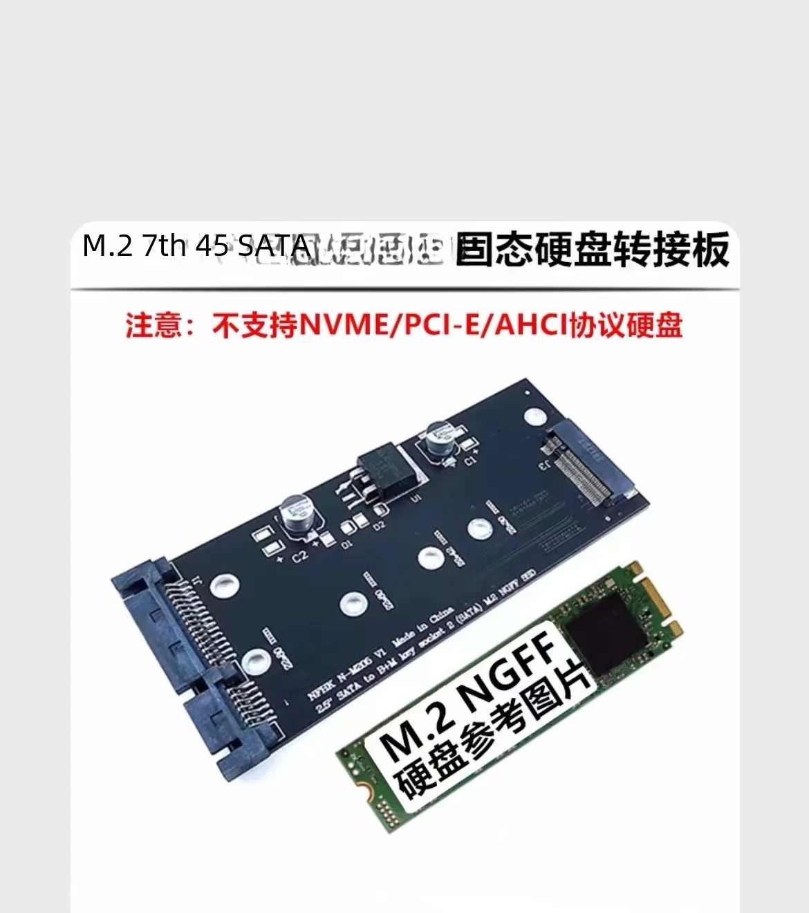 Твердотельный накопитель SSD M.2 NGFF к SATA3 адаптерная карта/головочный настольный