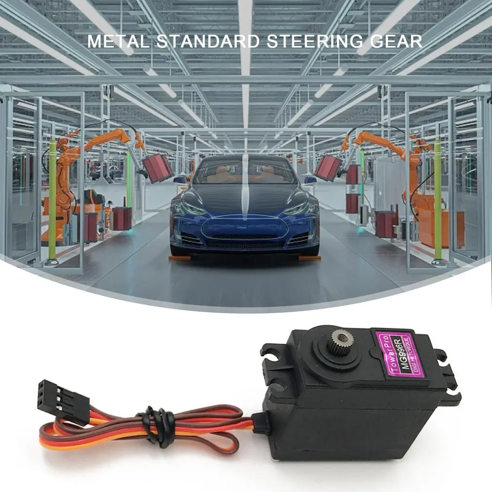 Прочный металлический стандартный сервопривод MG996R 12 кг цифровой с высоким