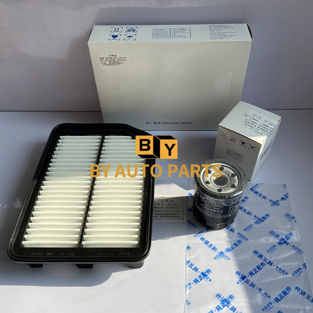 

2012-2017 Models CHANGAN CS35 Air Filter Air Conditioning Filter OiL Filter Set