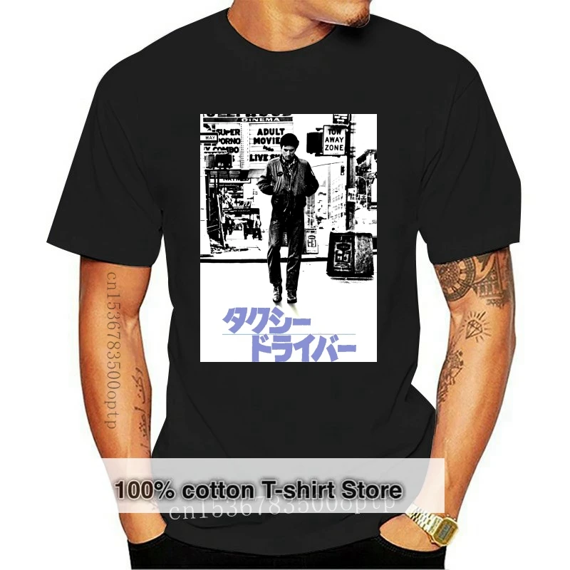 

New Taxi Driver Japanese Poster De Niro Retro Vintage Hipster Unisex T Shirt 773