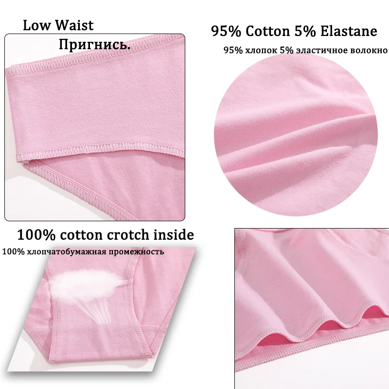 Женские хлопковые трусы с заниженной талией