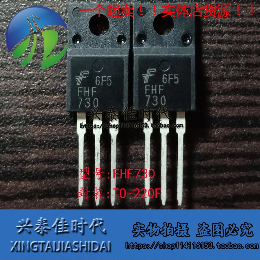 

Original 4PCS/lot FHF730 730 5.5A/400V TO-220F