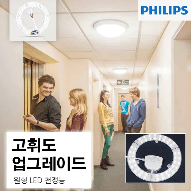 

Circular LED light panel 72W, magnetic fixed, for bedroom and ceiling fan, alternative light source, bright light.