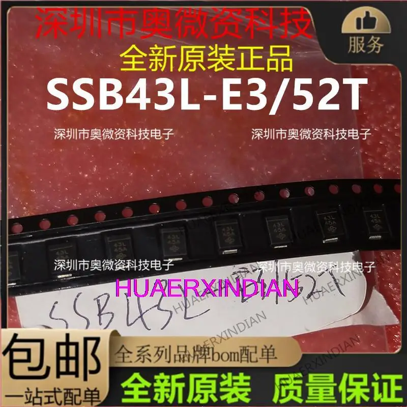 10 шт., новинка, оригинальная Φ/52T SSB43L 30V 4A 43L Φ (SMB)